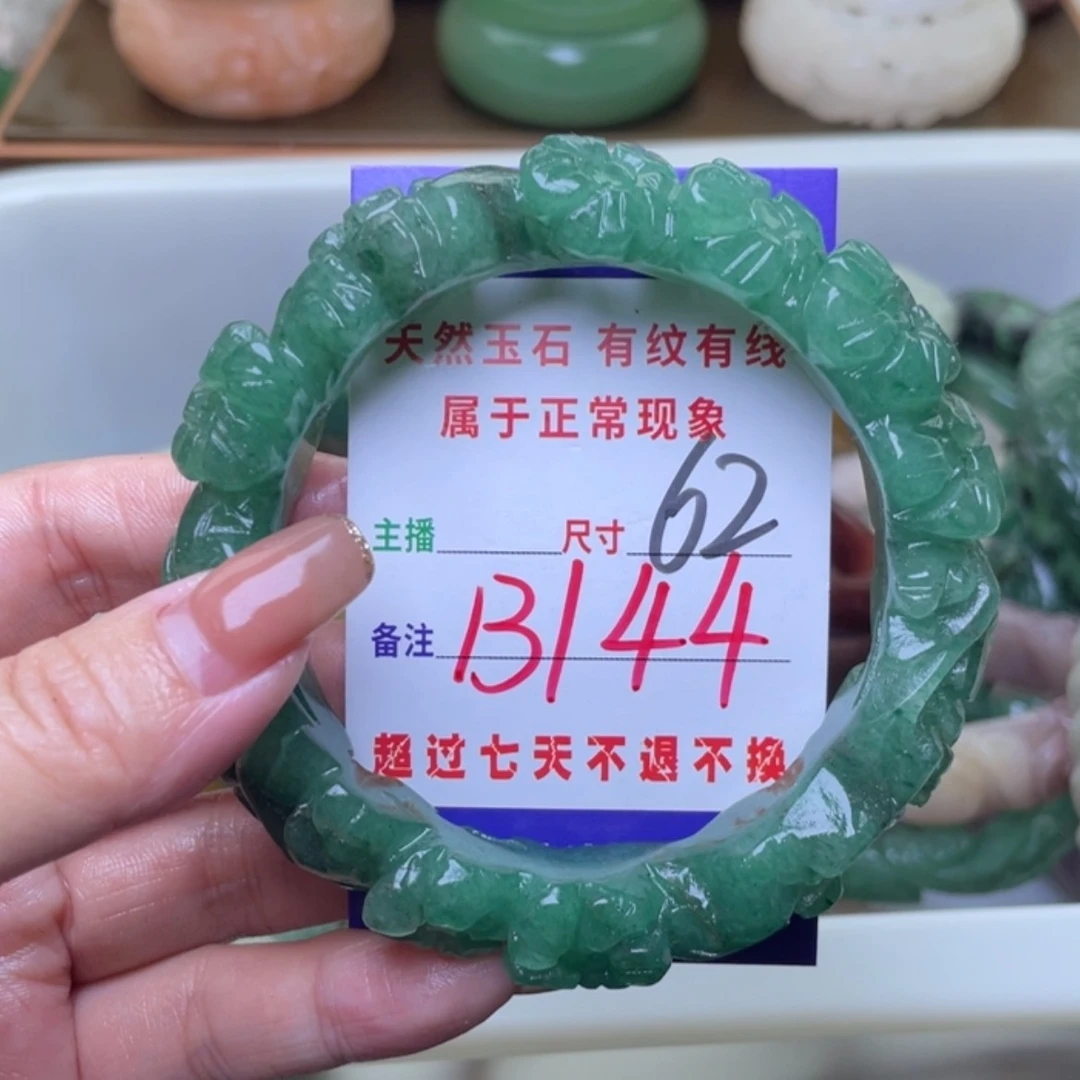 【闪购商品】未镶嵌手镯（圆镯）石英质玉