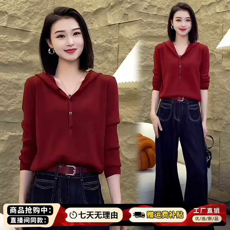 气质高级感百搭连帽针织衫女2024年春季新款单排扣小个子长袖上衣