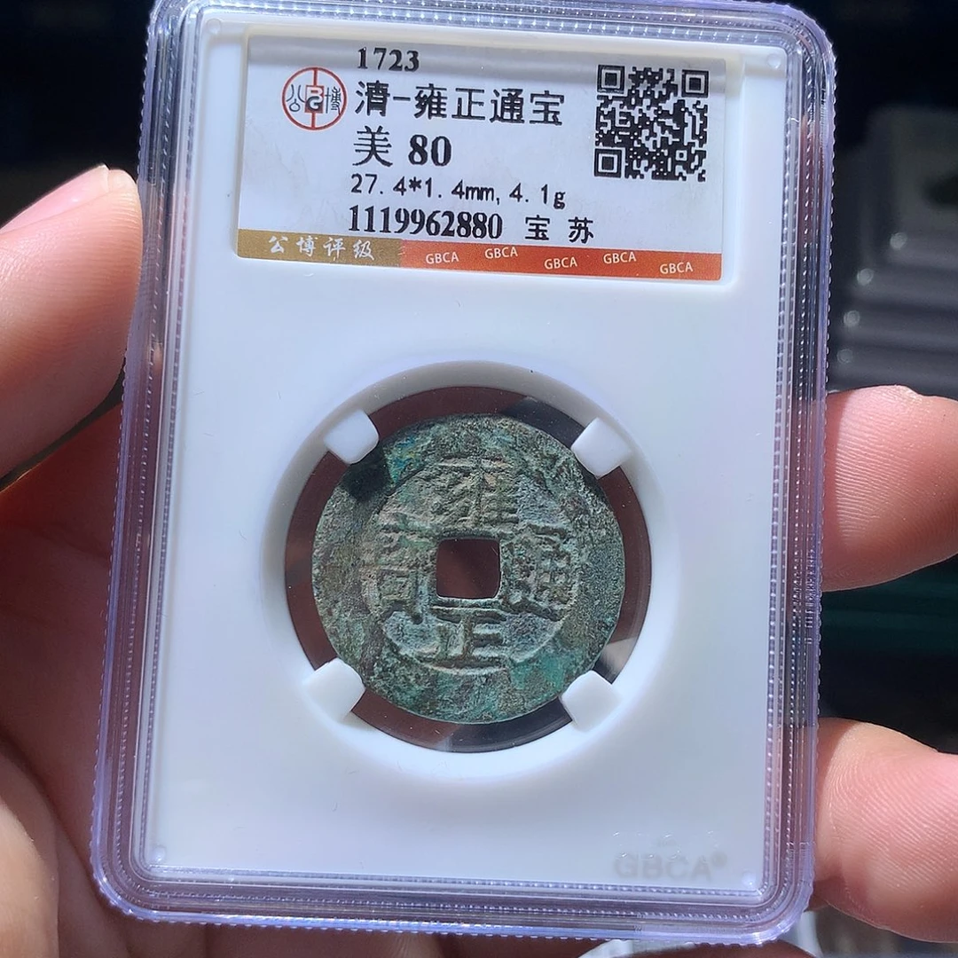 金属QY。阿钱钱钱钱2880