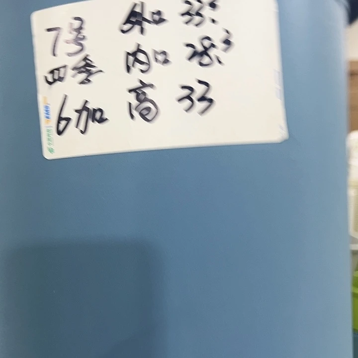 四季7号特价混色4个无托