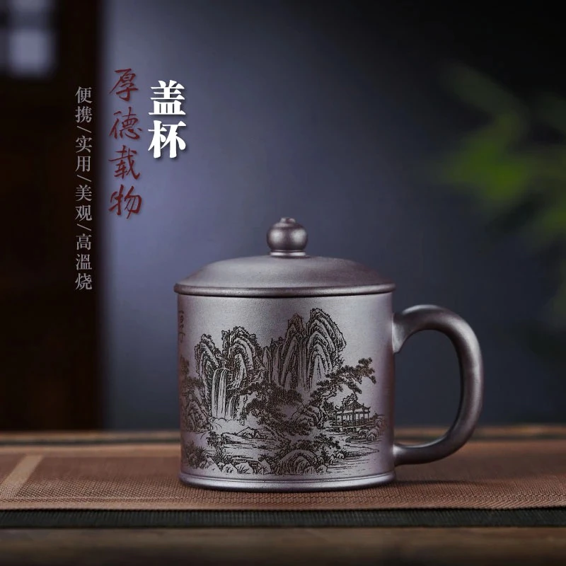 可刻字适合办公家用的实用茶具材烧题西林壁纯手工紫砂紫砂杯