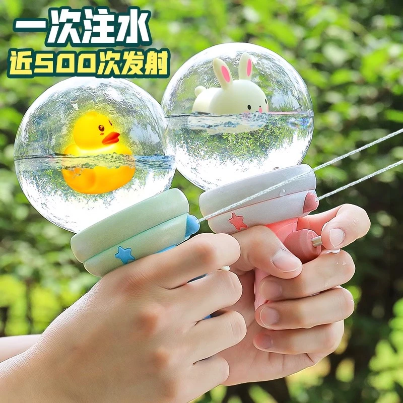 儿童小水枪新款网红卡通男孩夏天呲滋水枪女孩喷水宝宝玩水玩具