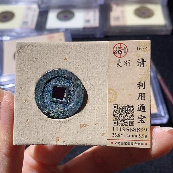 铜公博85利用通 延可古泉小店