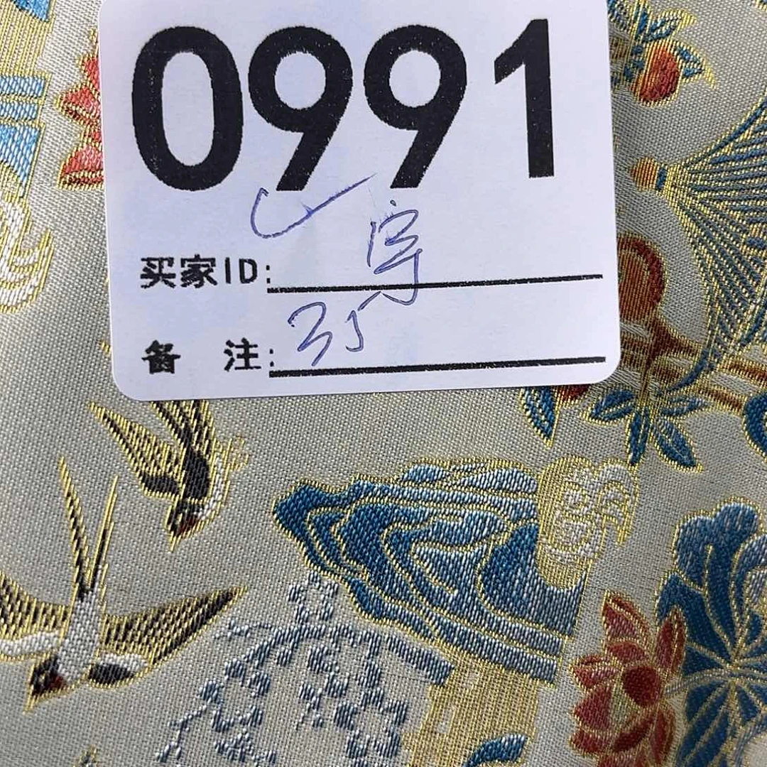 宇***航宋锦991aaaaaaaaaAaaaa