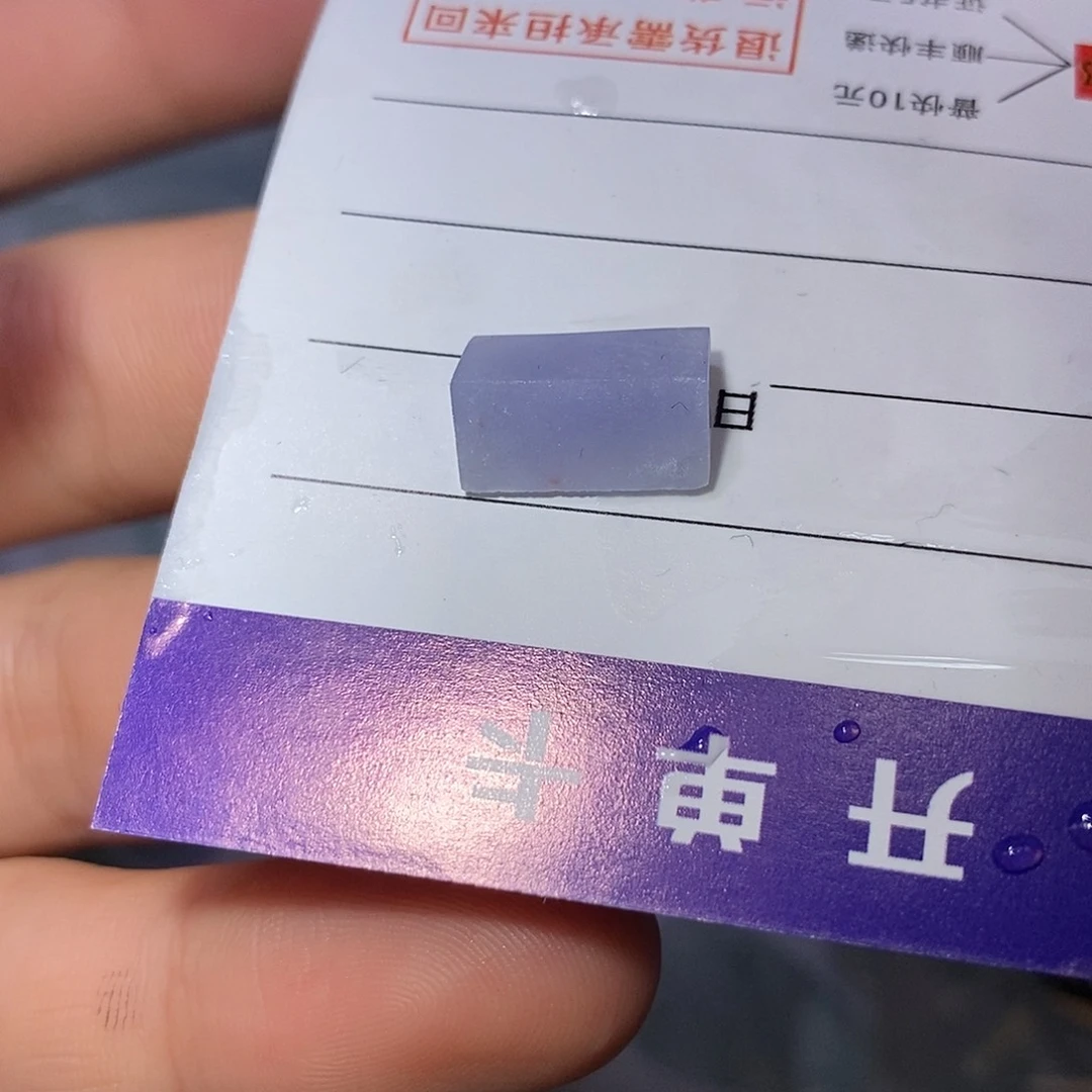 翡翠未镶嵌颈饰gbg