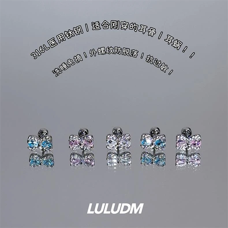 钛钢耳饰 蝴蝶千颂丨LULUDM边缘耳骨钉医用钛钢洗睡免摘耳蜗钉