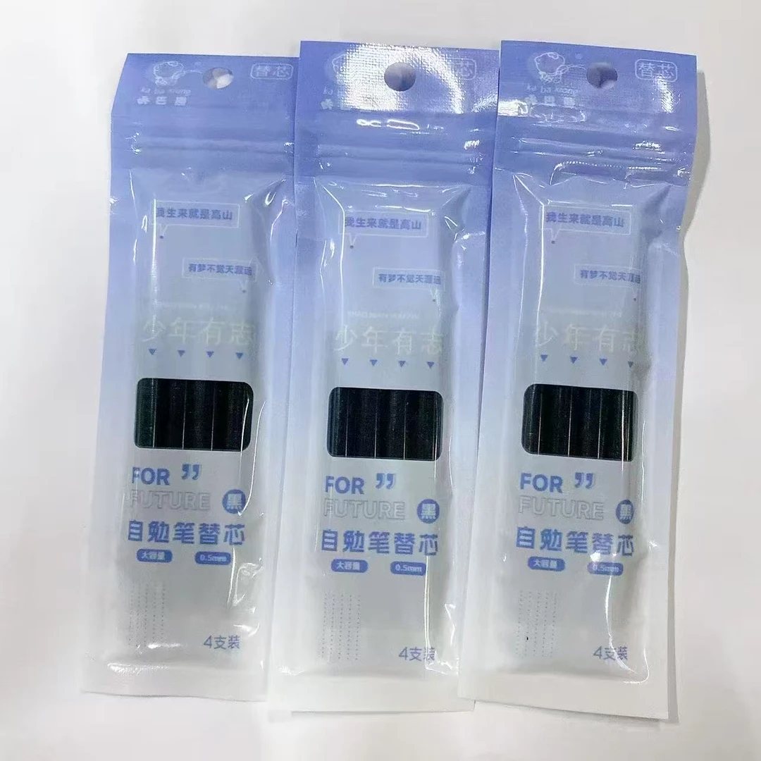 【替芯-12支】H02咔巴熊少年有志原配替芯按动中性笔