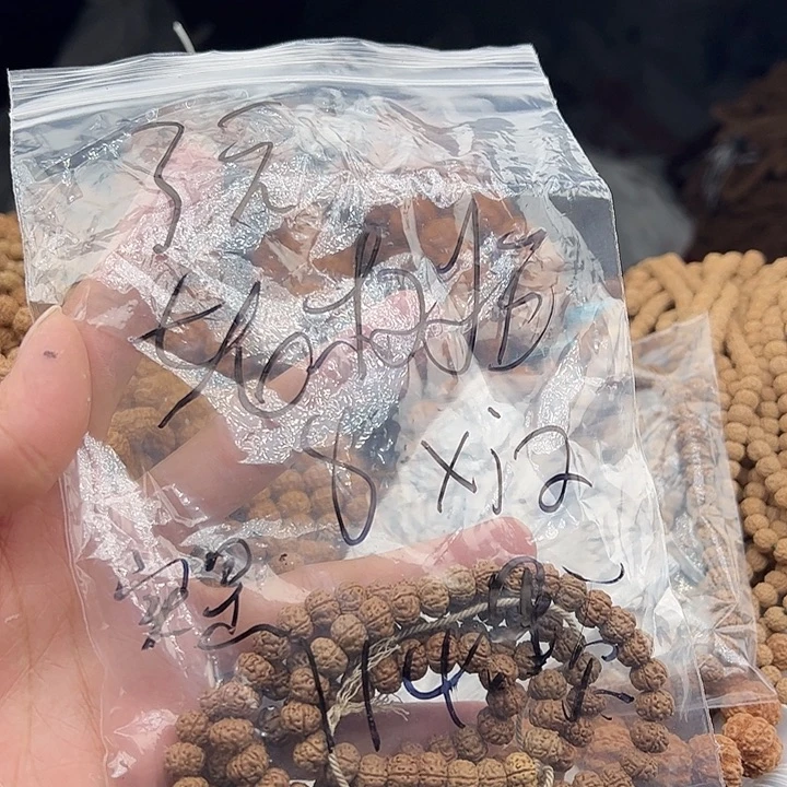 _***夏手串金刚菩提谢谢