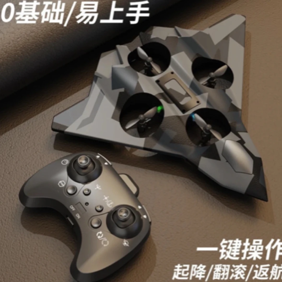 首发抛飞4D全新战机造型无头模式充电定高悬停版遥控飞机特技玩具