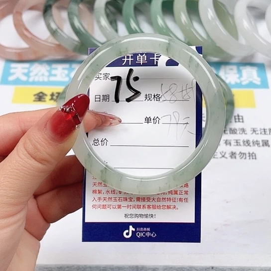 石英质玉手镯未镶嵌
