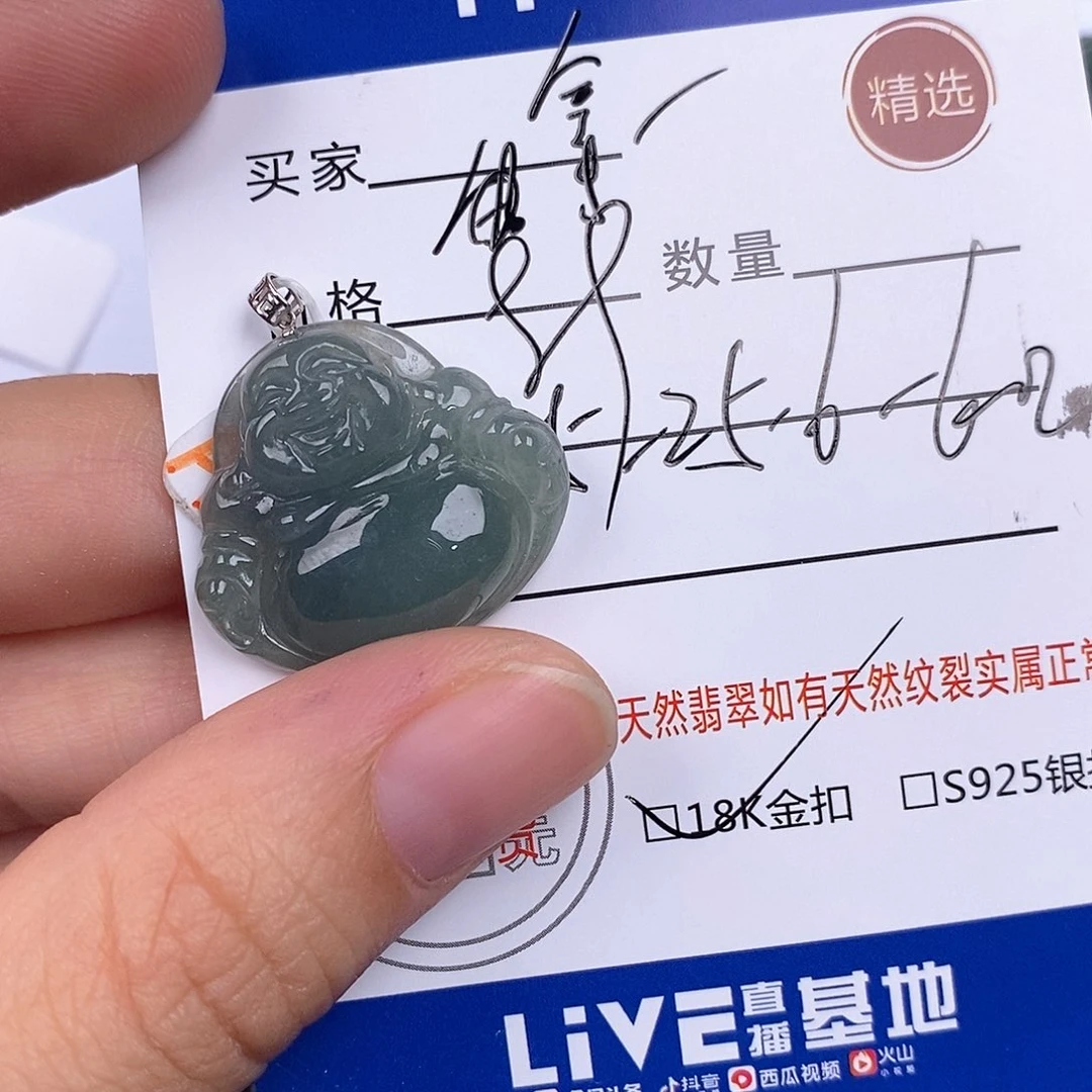 。***ღ颈饰18K金镶嵌翡翠