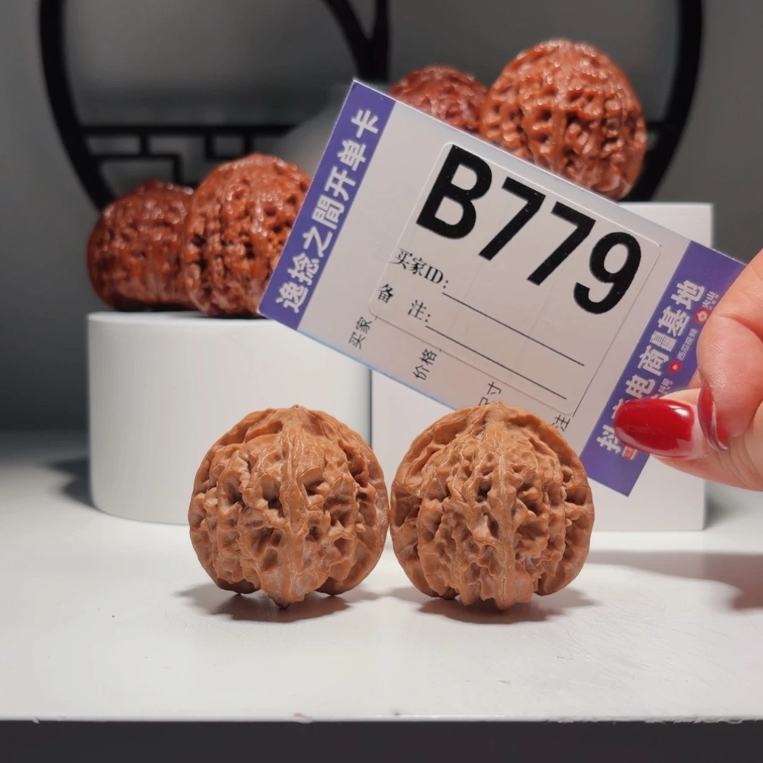 吊坠文玩核桃779号-逸捻橙皮苹果园A -尺39.5