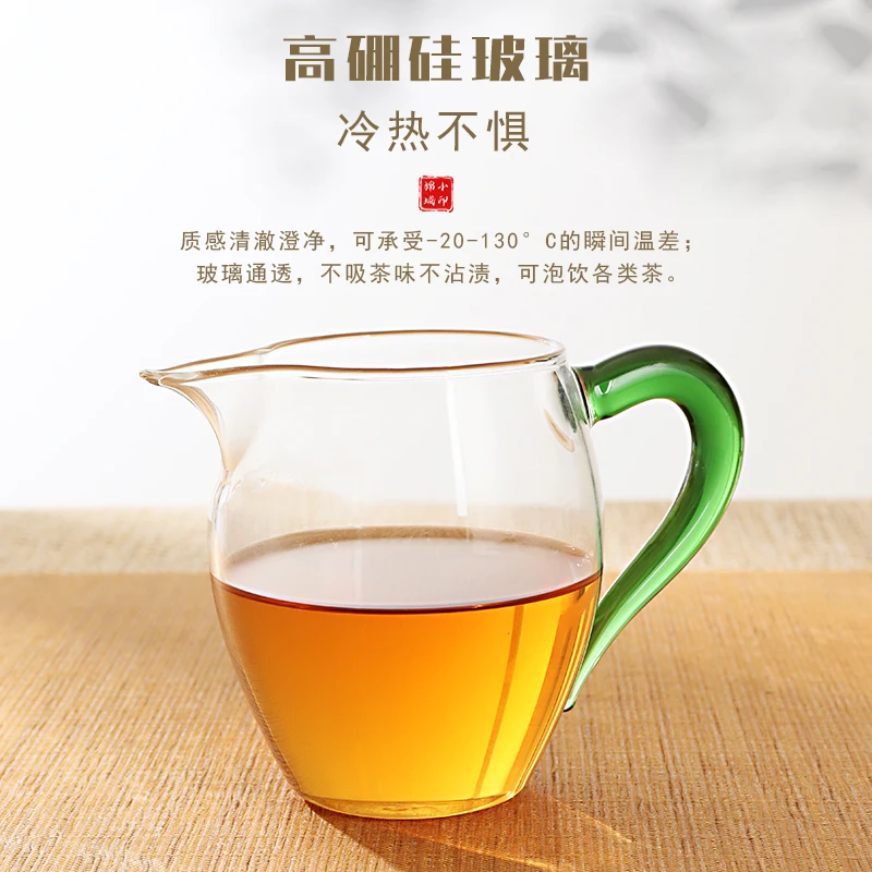 耐热公道杯玻璃加厚功夫带过滤茶漏分茶器茶海公杯过滤网茶具配件