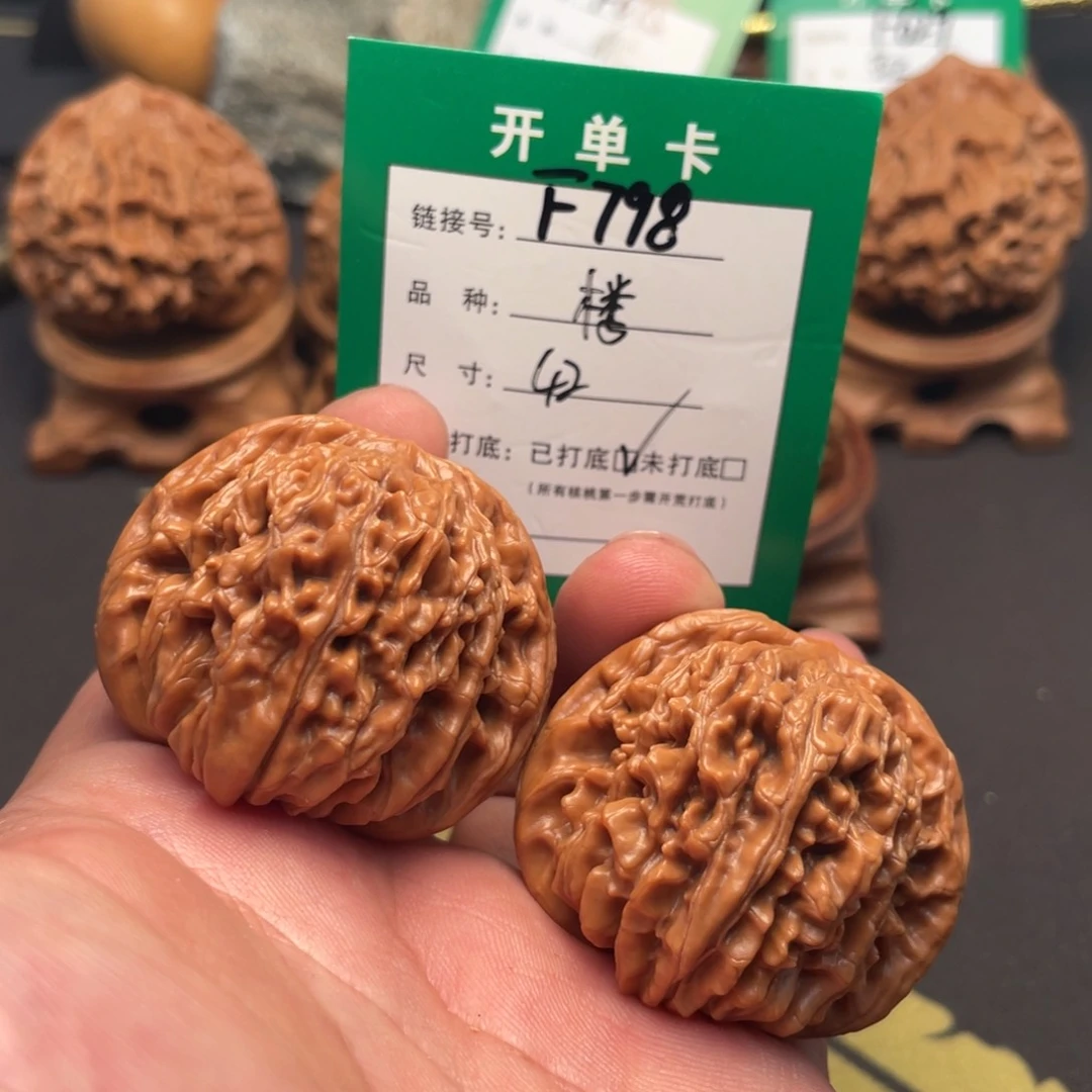文玩核桃把件文玩核桃