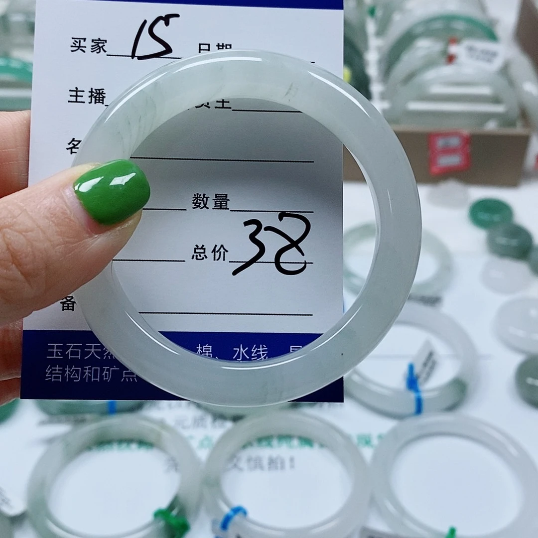 未镶嵌手镯石英质玉X****?天山15