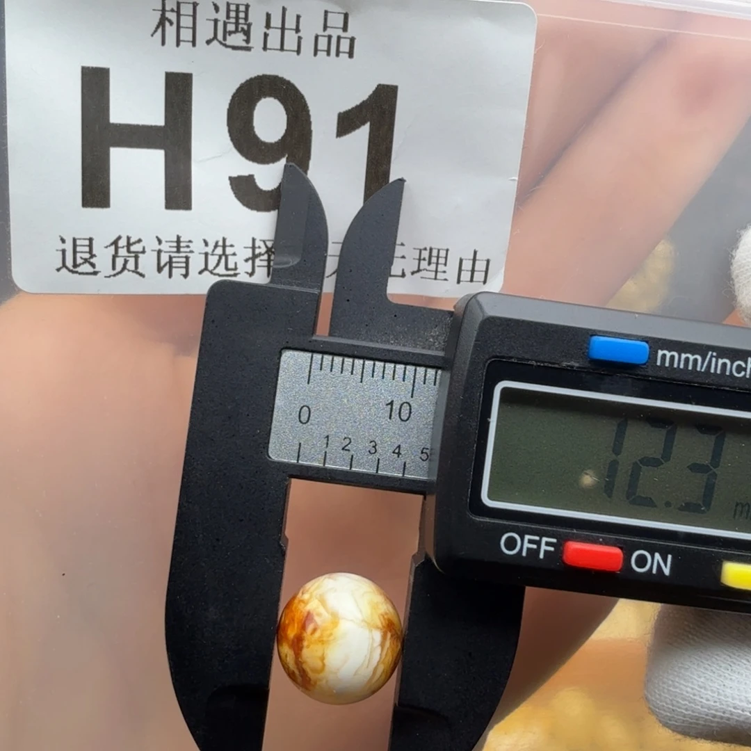 蜜蜡未镶嵌裸石蜜蜡