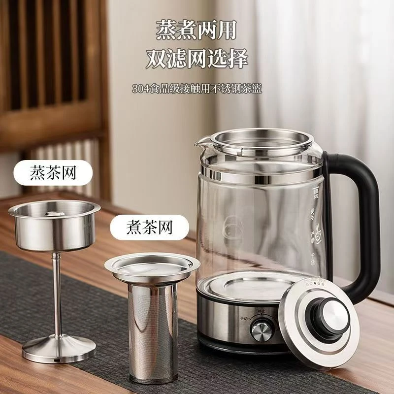 煮茶器神器多功能保温蒸汽家用保温蒸汽养生壶多功能炖煮壶家用