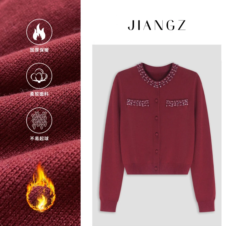 panii【鸿运当头】冬季精致钉珠加厚新年高级感显瘦羊毛衫24MJ4433