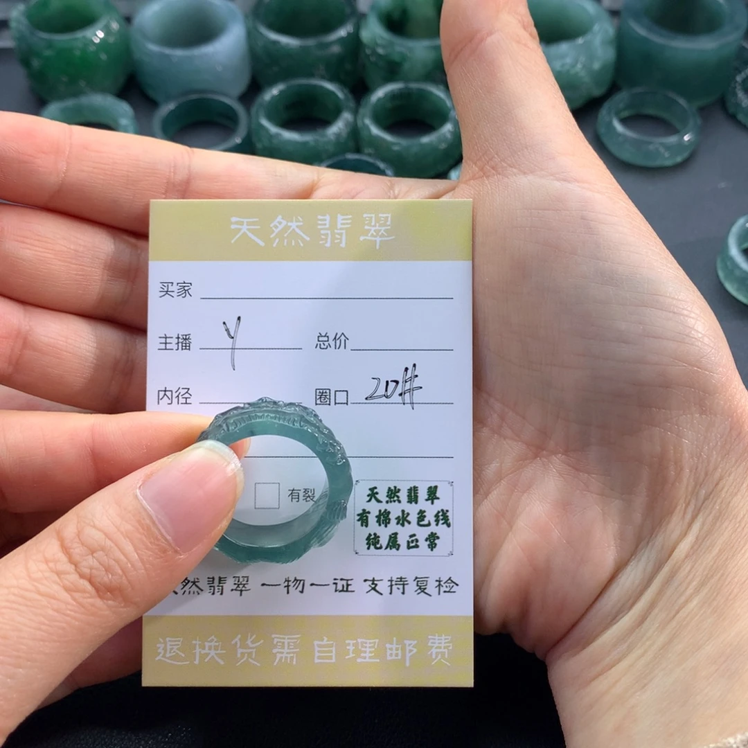 ღ***࿐翡翠未镶嵌戒指翡翠