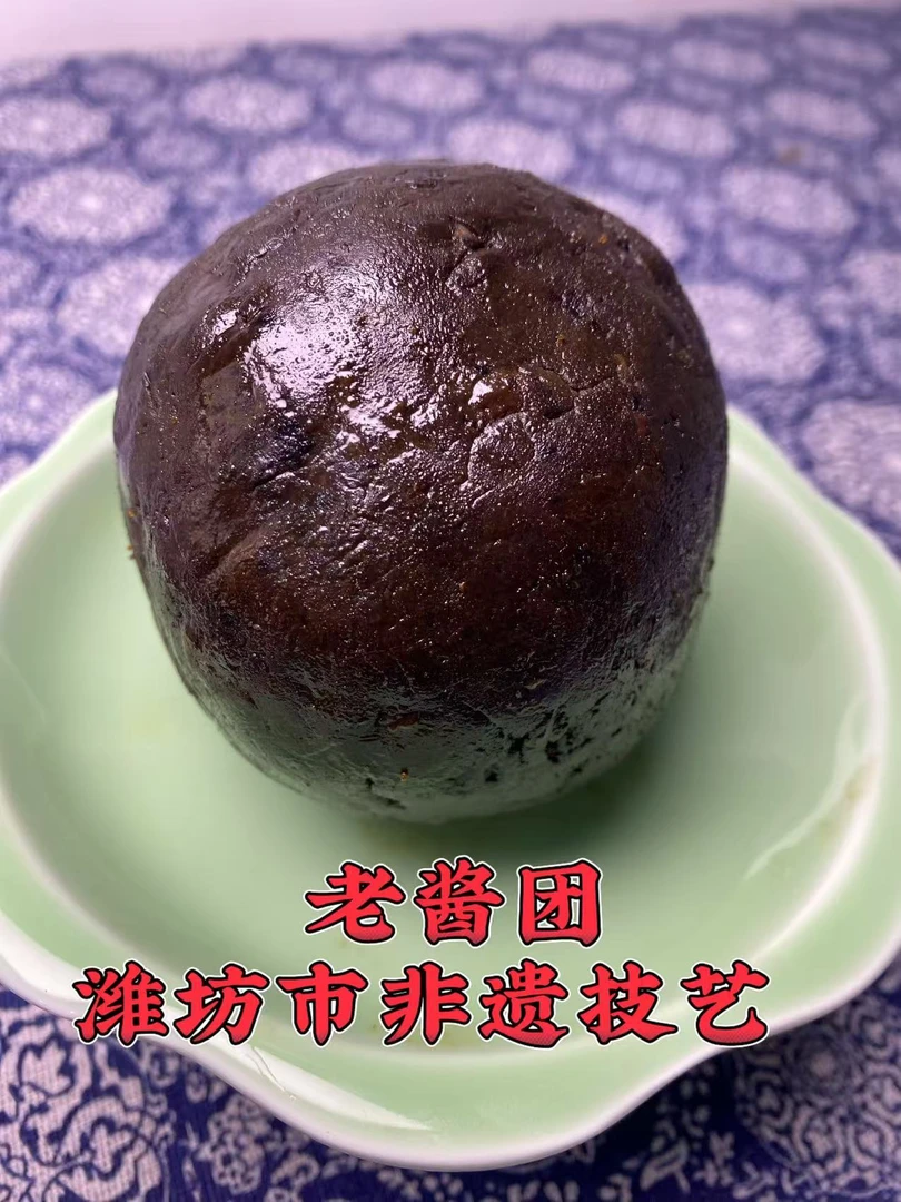 【三年老酱团潍坊名吃】高密特产 酱其馏 厨房必备 酱茄子 炖鱼炖肉