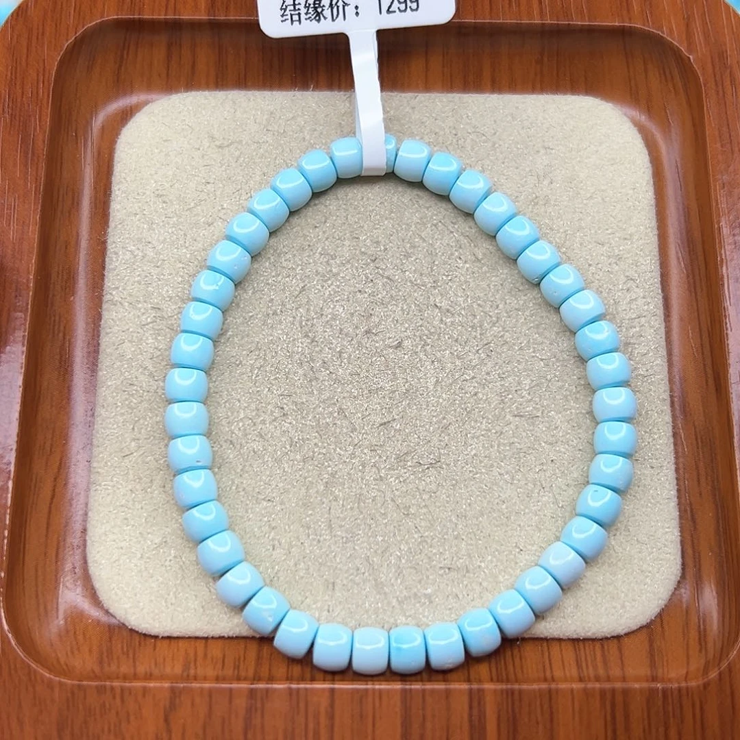 绿松石手链未镶嵌