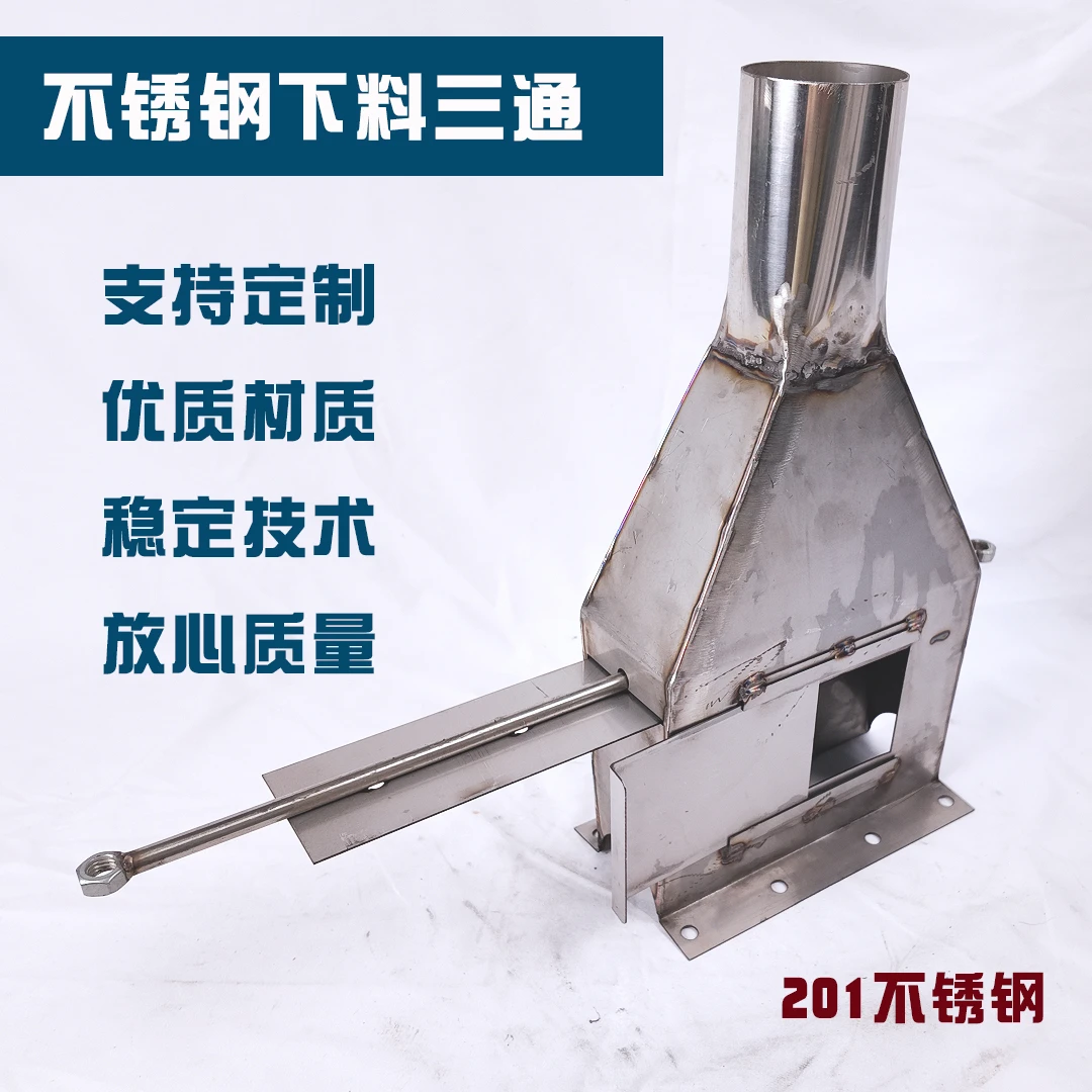 料塔塞盘链条主料线60管不锈钢料塔链条主料线加大加宽带开关功能