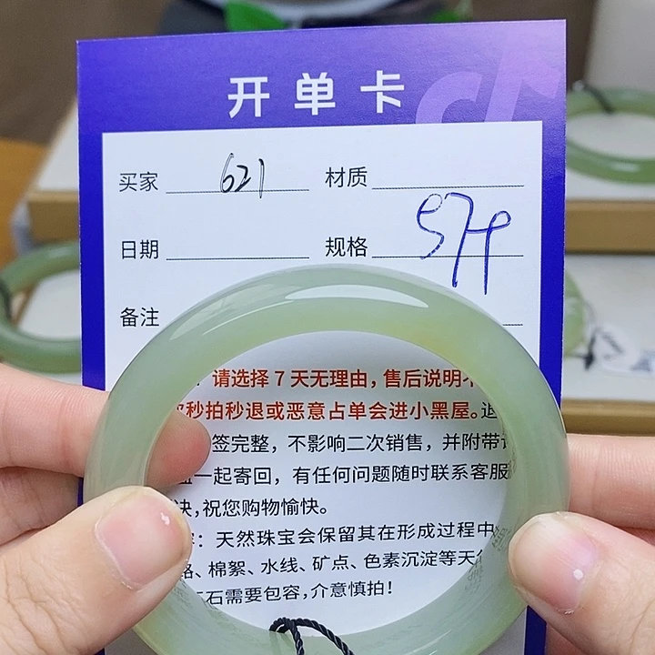 未镶嵌手镯和田玉mz