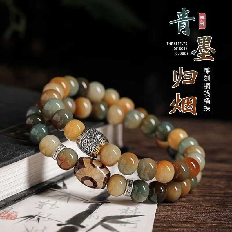 青墨归烟｜精挑原生态菩提双圈手串 情侣款国风文玩