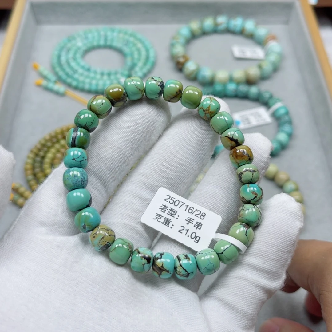 未镶嵌绿松石挂件