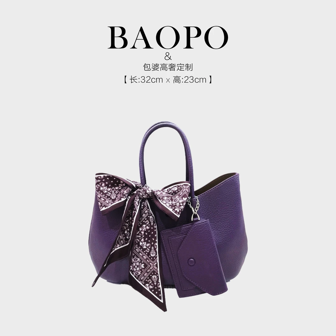 【BAOPO】ins博主同款2025新款时尚气质手提包高级感包#821紫色