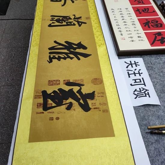 书法张权馨老师亲笔手写书法