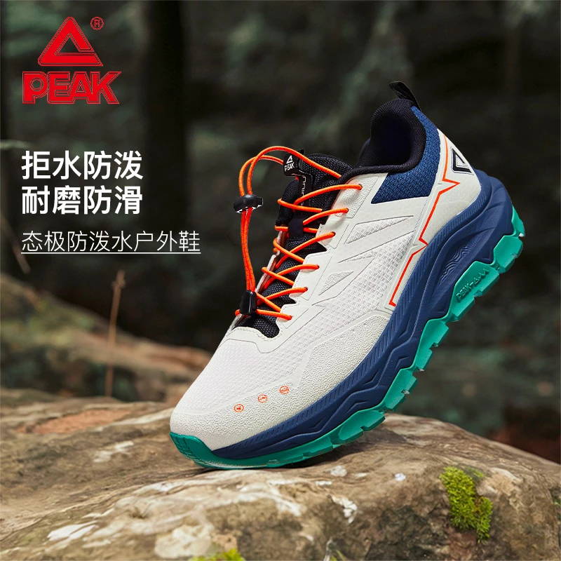 匹克态极丨秋季新款耐磨防滑舒适轻便减震户外徒步鞋男-DG610111