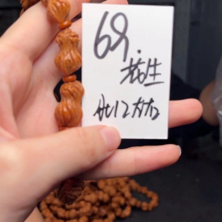 桃核吊坠秦岭龙纹桃核