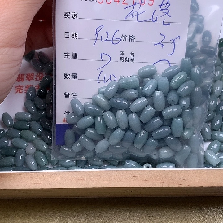 花***故翡翠未镶嵌手链翡翠