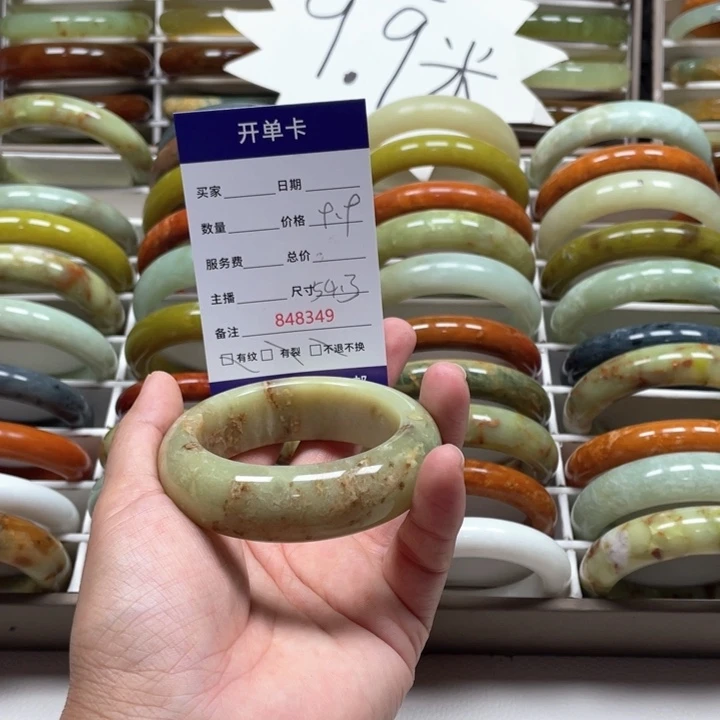 蛇纹石玉手镯未镶嵌?*.