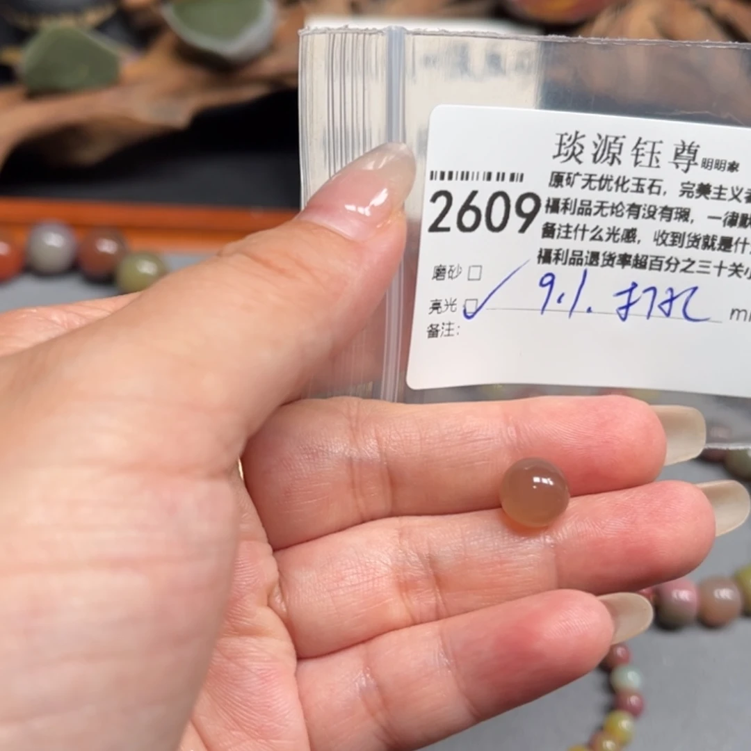 玛瑙/玉髓未镶嵌原矿盐源玛瑙
