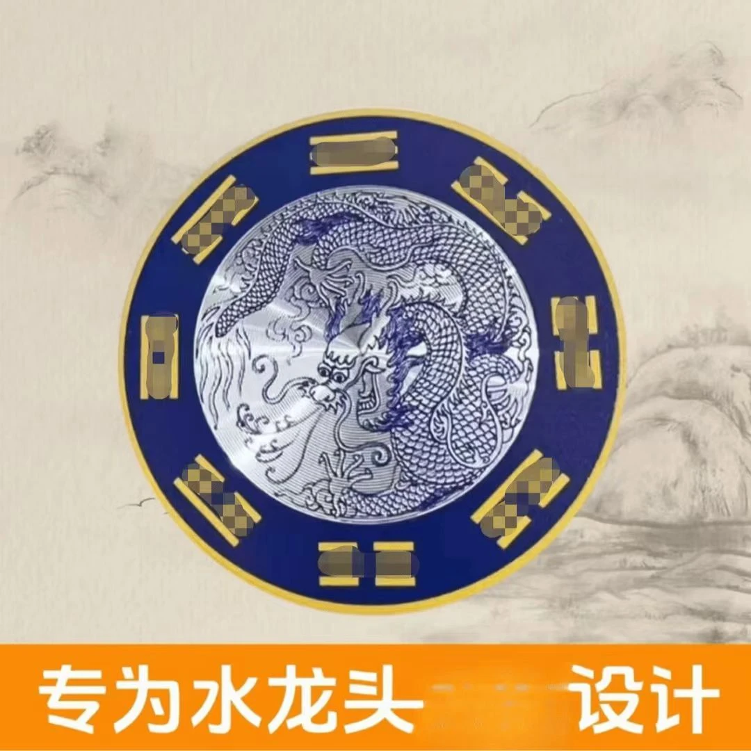 【老师推荐】 2025新款青龙牌 水龙头上用家居饰品