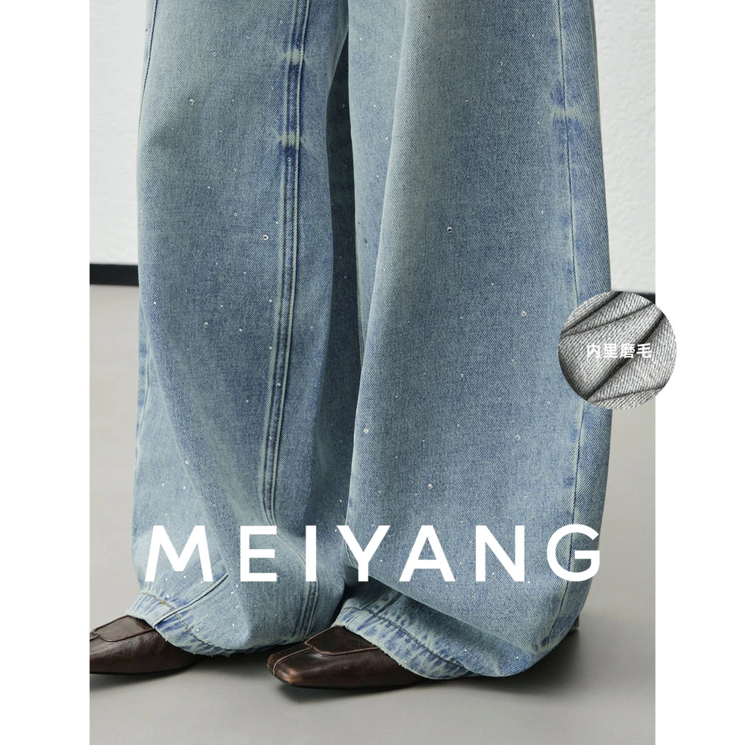 A美洋MEIYANG 星星糖牛仔裤【商场同款】 磨毛气球裤【小60】-周五