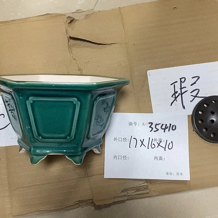 紫砂花盆花卉园艺