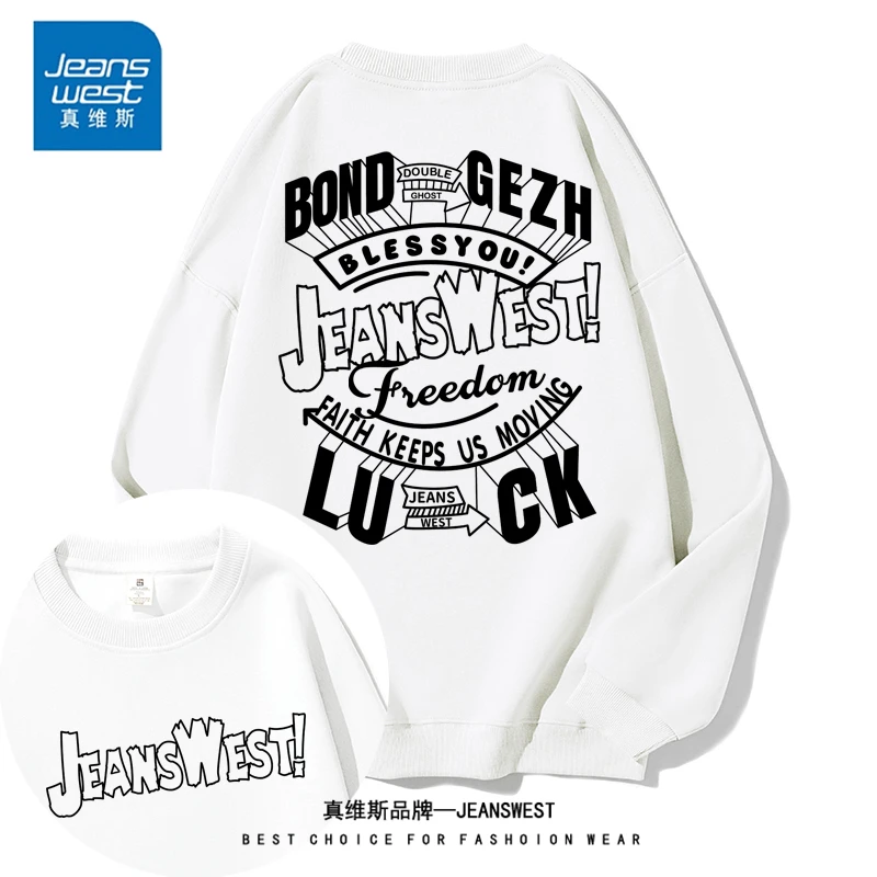 真维斯秋冬新款男女同款ins印花套头卫衣宽松百搭潮流打底上衣