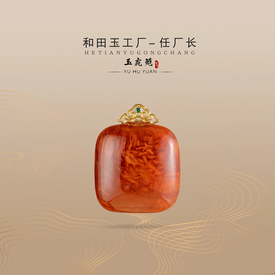 【任厂长】南红镶18K金扣头吊坠（MFC5223）发一件，多样性发