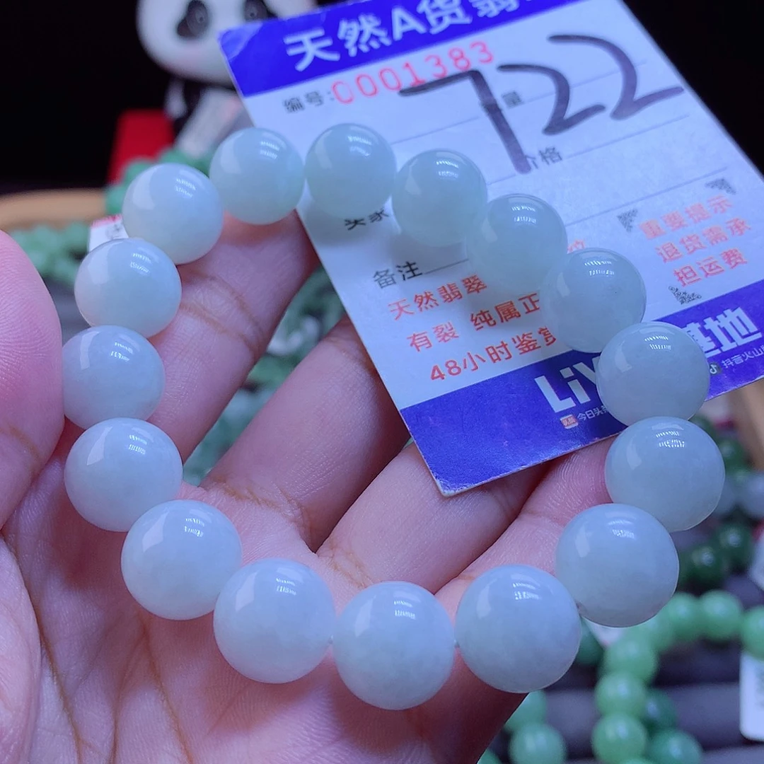 未镶嵌手链翡翠手串13