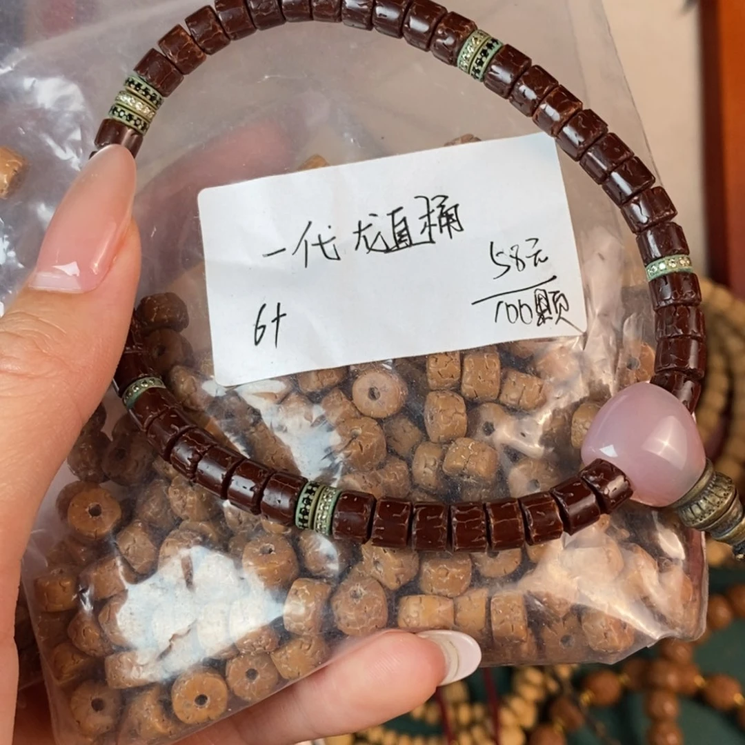 柏香籽/百香籽吊坠22