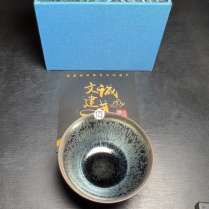 茶盏建窑建盏主人杯茶盏