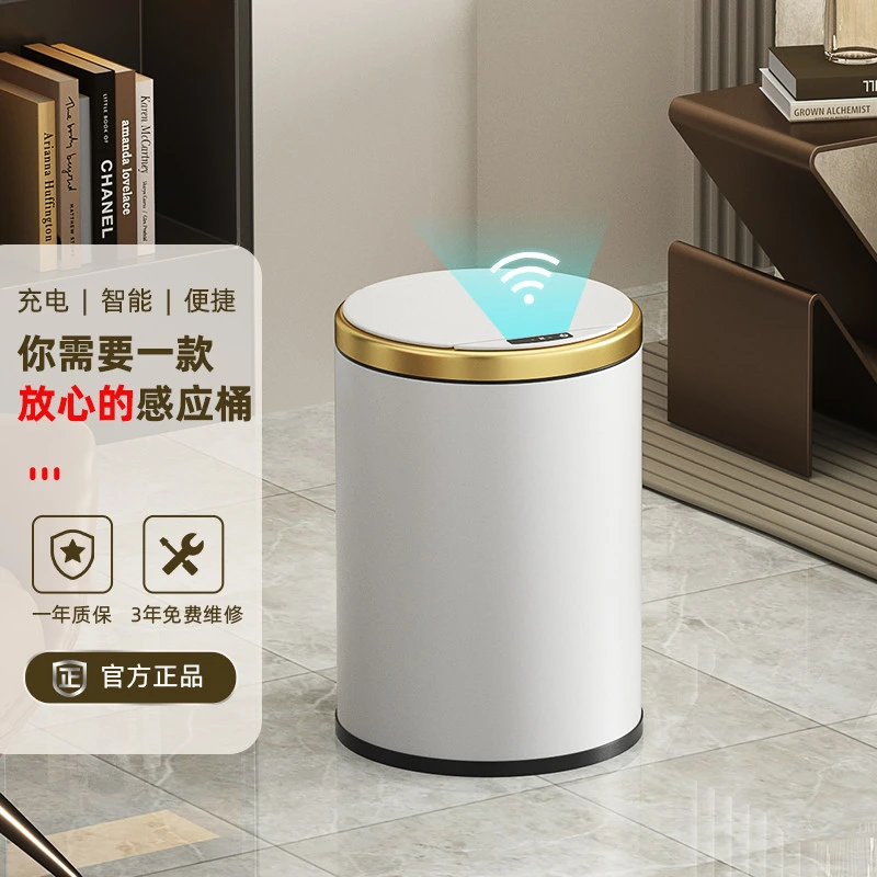 智能感应垃圾桶全自动家用不锈钢客厅大号双层带盖轻奢高颜值厕所