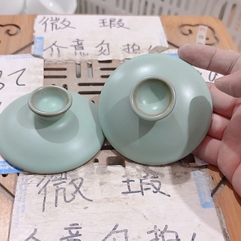 微瑕的一个直播间介意的勿拍