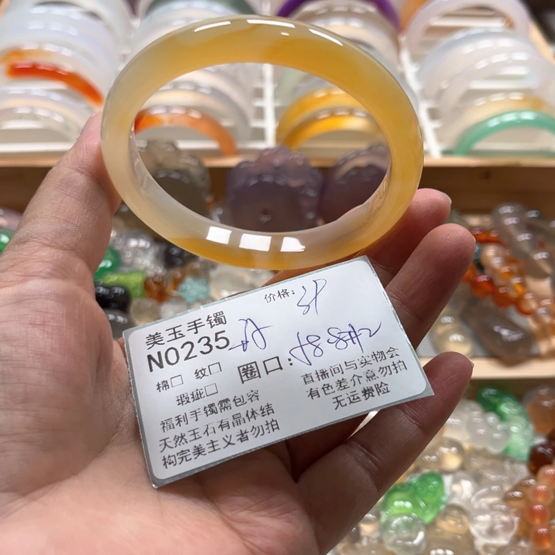 玛瑙/玉髓手镯未镶嵌0236