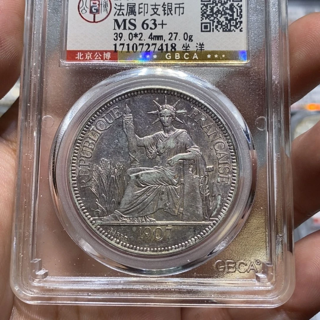 银瀚海收藏文物商店7418