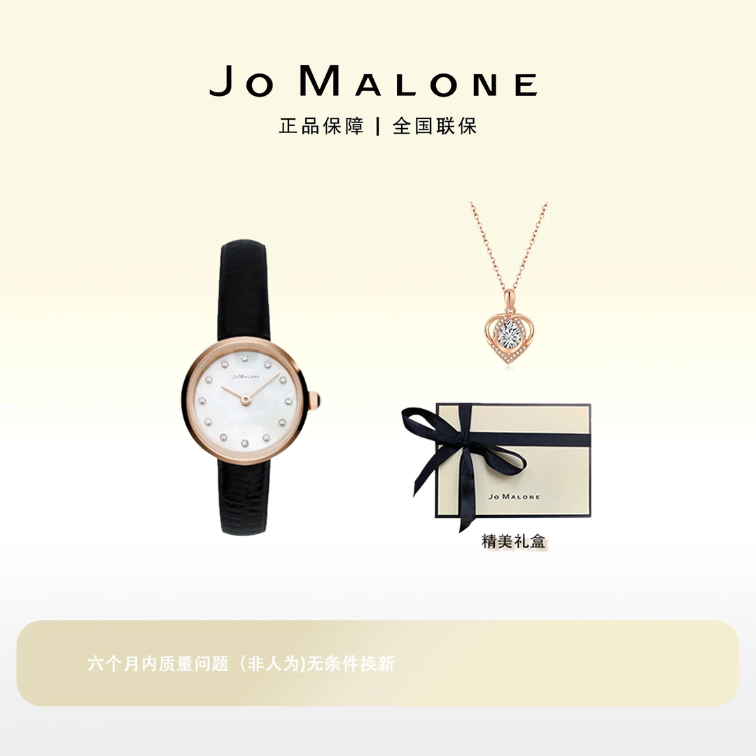 JO MALONE轻奢 气质 Mini malist 系列 礼盒 套装JM009