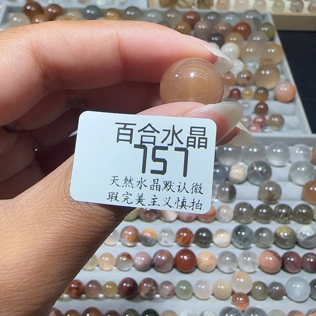 未镶嵌手链水晶白***